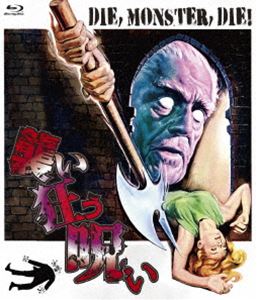 襲い狂う呪い blu-ray [Blu-ray]