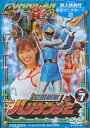 忍風戦隊ハリケンジャー VOL.7 [DVD]