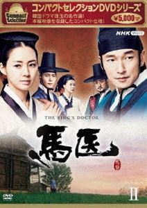 ѥȥ쥯 ϰ BOX2 [DVD]