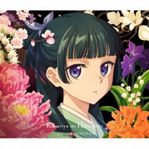 神前暁 Kevin Penkin 桶狭間ありさ（音楽） / TVアニメ『薬屋のひとりごと』オリジナル・サウンドトラック [CD]