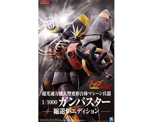 【2025年10月再販】 グッドスマイルカンパニー