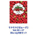 Blu-ray4枚セット発売日2021/6/30詳しい納期他、ご注文時はご利用案内・返品のページをご確認くださいジャンル国内TVバラエティ　監督出演さまぁ〜ず狩野恵里収録時間組枚数8商品説明モヤモヤさまぁ〜ず2 Vol.30〜37さまぁ〜ず×狩野恵里（テレビ東京アナ）！癒し系街歩きバラエティ番組　VOL.30〜VOL.37　Blu-rayセットなぜだかハマっちゃう笑？世界一ドイヒーな深夜番組！ついにゴールデン枠放送時代に突入！！！マイナーな街のモヤモヤSPOTをイジりながらブラブラする！街の人々のオモシロ言動が、予測不能な奇跡の笑いを生む！※人気お笑いコンビ「さまぁ〜ず」東のコント職人。大竹一樹のシュールなマジボケと、三村マサカズのスキのないベタツッコミで大ブレイクした。TVのバラエティ番組などで活躍中。■出演　さまぁ〜ず　狩野恵里　街の人たち　ほか世の中には、私たちがまだ知らない世界がたくさんある。使い慣れた駅までの近道を1本外れて歩いてみる。普段は素通り、酔っ払って寝過ごした時にしか降りないような駅にふらっと降りてみる。するとそこには、面白くて、くだらなくて、でも何か気になるような、そんな私たちを虜にしてしまうお宝がある！！そして今日も、そんなお宝を求めて、さまぁ〜ずが旅に出る！！■セット内容▼商品名：　モヤモヤさまぁ〜ず2（Vol.30 ＆ Vol.31）Blu-ray BOX種別：　Blu-ray品番：　SSXX-98JAN：　4517331054689発売日：　20191030商品内容：　BD　2枚組商品解説：　全14話、特典映像収録福田アナ卒業後に週替わりアシスタントとしてまさかの復活出演も果たした狩野アナのレギュラー時代を収録▼商品名：　モヤモヤさまぁ〜ず2（Vol.32 ＆ Vol.33）Blu-ray BOX種別：　Blu-ray品番：　SSXX-173JAN：　4517331060048発売日：　20200325商品内容：　BD　2枚組商品解説：　全11話、特典映像収録「KAZUKI イン ザ スカイ」「4連勝」「スナズリ」など印象的なワードが生まれた迷作ドイヒー・エピソード収録▼商品名：　モヤモヤさまぁ〜ず2（Vol.34 ＆ Vol.35）Blu-ray BOX種別：　Blu-ray品番：　SSXX-175JAN：　4517331068549発売日：　20201223商品内容：　BD　2枚組商品解説：　全11話、特典映像収録「カレーラーメン」「親子で裸モノマネ」「天の川師匠」「ベトナム・ジャクソン」など強烈なパワーワードが生まれた迷作ドイヒー・エピソード収録▼商品名：　モヤモヤさまぁ〜ず2（Vol.36 ＆ Vol.37）Blu-ray BOX種別：　Blu-ray品番：　SSXX-178JAN：　4550450004050発売日：　20210630商品内容：　BD　2枚組商品解説：　全10話、特典映像収録オリックス事変が勃発！兵庫県・神戸、北海道・札幌！狩野アナがカンガルーパニック、など収録関連商品モヤモヤさまぁ〜ず2当店厳選セット商品一覧はコチラ商品スペック 種別 Blu-ray4枚セット JAN 6202204260899 製作国 日本 販売元 ソニー・ミュージックソリューションズ登録日2022/05/12