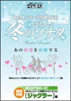 DVD発売日2006/5/26詳しい納期他、ご注文時はご利用案内・返品のページをご確認くださいジャンル趣味・教養その他　監督出演収録時間60分組枚数1商品説明REALシリーズ攻略DVD パチChao〜!!・スロChao〜!!パチンコ・パチスロの攻略DVDシリーズの、数機種分を詰め込んだハイブリッド版第2弾。パチンコでは人気韓国ドラマの｢CR冬のソナタ｣、パチスロでは北電子の人気機種｢ジャグラー｣の全2機種を収録する。収録内容｢CR冬のソナタ｣／｢ジャグラー｣商品スペック 種別 DVD JAN 4562162699899 画面サイズ スタンダード カラー カラー 製作年 2006 製作国 日本 音声 DD（ステレオ）　　　 販売元 CAPエンタテインメント登録日2006/04/24