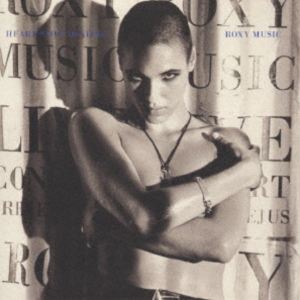 ロキシー・ミュージック / ハート・スティル・ビーティング（ライヴ・イン・フランス 1982）（生産限定盤／SHM-CD） [CD]