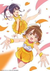 菜なれ花なれ Blu-ray 第1巻 [Blu-ray]