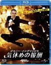 ジョニーイングリッシュ2Blu-ray発売日2012/12/5詳しい納期他、ご注文時はご利用案内・返品のページをご確認くださいジャンル洋画コメディ　監督オリヴァー・パーカー出演ローワン・アトキンソンジリアン・アンダーソンドミニク・ウェストロザムンド・パイク収録時間101分組枚数1関連キーワード：ローワンアトキンソン商品説明ジョニー・イングリッシュ2ジョニーイングリッシュ2どんな作戦もすべて不可能にする男!「Mr.ビーン」ローワン・アトキンソンが世界を股にかけて大迷走する超絶スパイ・アクション・コメディ!ボンドシリーズお馴染みのガジェットやアクション・シーンを見事にパロッた、ファンには堪らない要素が満載!関連商品セット販売はコチラ商品スペック 種別 Blu-ray JAN 4988102104900 カラー カラー 製作年 2011 製作国 イギリス 字幕 日本語 英語 音声 日本語DTS（5.1ch）　英語DTS-HD Master Audio（5.1ch）　　 販売元 NBCユニバーサル・エンターテイメントジャパン登録日2012/09/20