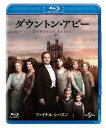 ダウントン・アビー ファイナル・シーズン ブルーレイ バリューパック [Blu-ray]