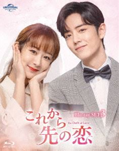 コレカラサキノコイビーディーセット3Blu-ray発売日2023/5/3詳しい納期他、ご注文時はご利用案内・返品のページをご確認くださいジャンル海外TV香港映画　監督リュー・イン出演シャオ・ジャンヤン・ズー収録時間432分組枚数2関連キーワード：シャオジャン商品説明これから先の恋 BD-SET3コレカラサキノコイビーディーセット3音大生のリン・ジーシアオは、父親と喧嘩した夜、バーで外科医のグー・ウェイと最悪な出会いを果たす。後日、父の付き添いで病院を訪れたジーシアオはウェイと再会。なんと、彼は父の担当医だった。初めは反発心を抱くジーシアオだったが、優秀で誠実な医師だと知り信頼を寄せるように。一方でウェイは、前向きなジーシアオの存在に励まされ過去のトラウマから自信を取り戻していく。2人は互いの心に触れ、次第に惹かれ合うが…。封入特典ブックレット／ポストカードセット特典映像メイキング集／インタビュー集／MV集／本国版予告編集関連商品セット販売はコチラ商品スペック 種別 Blu-ray JAN 4550510058900 カラー カラー 製作年 2022 製作国 中国 字幕 日本語 音声 中国語リニアPCM（ステレオ）　　　 販売元 NBCユニバーサル・エンターテイメントジャパン登録日2022/12/20