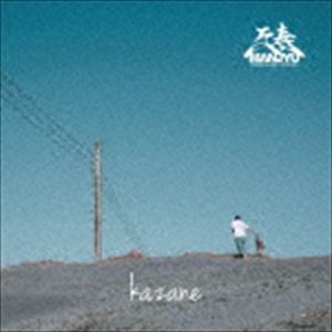 Artist Name: Na Line - 万寿 / kazane [CD]