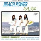 hy4＿4yh / BEACH POWER [CD]