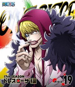 ONE PIECE ワンピース 17THシーズン ドレスローザ編 piece.19 [Blu-ray]