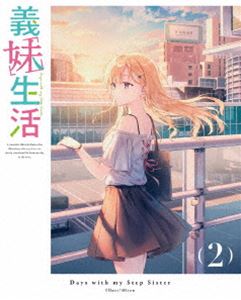 義妹生活 第2巻【Blu-ray】 [Blu-ray]