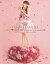 田村ゆかり LOVE LIVE ＊Princess a la mode＊ [Blu-ray]