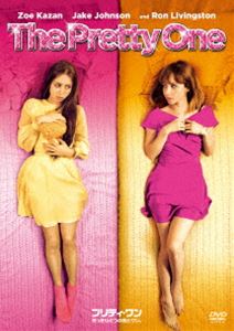 プリティ・ワン たったひとつの恋とウソ。 [DVD]
