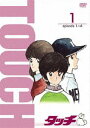 DVD発売日2006/2/24詳しい納期他、ご注文時はご利用案内・返品のページをご確認くださいジャンルアニメキッズアニメ　監督出演三ツ矢雄二難波圭一日高のり子林家こぶ平収録時間150分組枚数1商品説明TV版パーフェクト・コレクション タッチ 11985年3月からフジテレビ系で放送され、最高視聴率32、9%を記録するなど、あらゆる世代に大きな反響を呼んだ、あだち充の代表作｢タッチ｣のTVシリーズ。落ちこぼれの高校生・達也と、スポーツ万能で成績優秀な双子の弟・和也、隣の家に住む幼馴染の少女・南との、恋と青春の物語を、爽やかにみすみずしく繊細に描いたスポーツアニメの傑作。いつまでも忘れられないストーリー、心に染み入る台詞の数々、共感を覚えざるをえない魅力的なキャラクターなど、永久保存に相応しい逸品である。収録内容第1話｢誰がなんと言おーとオレたち双子です!!｣／第2話｢女の直感！チョッチ気になる達也の才能｣／第3話｢思わず初登板！和也の名前でお騒がせ!?｣／第4話｢見たか?見ないか!?南の日記!!｣／第5話｢熱血バトンタッチ！ゴールは正確にネ!?｣／第6話｢ウワサは本当!?南と和也の気になる関係｣関連商品アニメタッチ80年代日本のテレビアニメセット販売はコチラ商品スペック 種別 DVD JAN 4988104033901 画面サイズ スタンダード カラー カラー 製作国 日本 音声 日本語DD（モノラル）　　　 販売元 東宝登録日2005/11/23