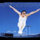 サザンハリケーン / 遠くへ [CD]