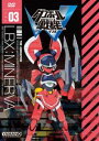 ダンボール戦機W 第3巻 [DVD]