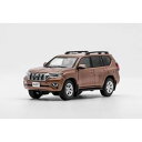 1/64 TOYOTA LAND CRUISER PRADO150 RHD ブラウン KS033-214 完成品ミニカー