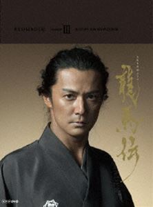 NHK大河ドラマ 龍馬伝 完全版 DVD BOX-3（season 3） [DVD]