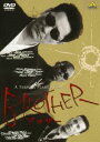 BROTHER(DVD) ◆20%OFF！