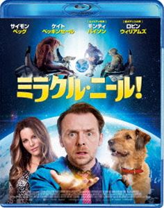 Blu-ray発売日2018/2/2詳しい納期他、ご注文時はご利用案内・返品のページをご確認くださいジャンル洋画コメディ　監督テリー・ジョーンズ出演サイモン・ペッグケイト・ベッキンセールロビン・ウィリアムズモンティ・パイソン収録時間85分組枚数1商品説明ミラクル・ニール! スペシャル・プライス地球滅亡を企むエイリアンによって、地球の運命を預けられることになった中年男・ニール。ニールは全知全能の力を手に入れるが、その力をロクなことに使わない。果たしてニールは地球の運命を変えられるのか、あるいはくだらないことに力を使い、人類はこのまま終末を迎えてしまうのか…。サイモン・ペッグ主演で贈る、シュールでおかしいSFコメディ!特典映像ミラクル・ニールのすべて／サイモン・ペッグ インタビュー／キャストインタビュー byモジョ（犬）関連商品2016年公開の洋画商品スペック 種別 Blu-ray JAN 4907953071902 画面サイズ シネマスコープ カラー カラー 製作年 2015 製作国 イギリス 字幕 日本語 音声 英語DTS-HD Master Audio（5.1ch）　日本語DTS-HD Master Audio（ステレオ）　　 販売元 ハピネット登録日2017/11/03