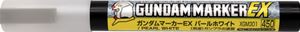 Mr.HOBBY ガンダムマーカーEX パールホワイト XGM301