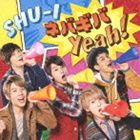 SHU-I / ネバギバ Yeah!（CD＋DVD） [CD]