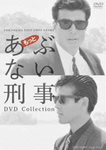 ƂԂȂY DVD Collection [DVD]