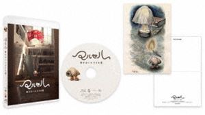 ޥ륻 Ϥʳ Blu-ray [Blu-ray]
