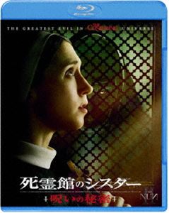 シリョウカンノシスターノロイノヒミツBlu-ray発売日2024/10/9詳しい納期他、ご注文時はご利用案内・返品のページをご確認くださいジャンル洋画ホラー　監督マイケル・チャベス出演タイッサ・ファーミガジョナ・ブロケストーム・リードアナ・ポップルウェルケイトリン・ローズ・ダウニー収録時間110分組枚数1関連キーワード：タイッサファーミガ商品説明死霊館のシスター 呪いの秘密シリョウカンノシスターノロイノヒミツ1956年、フランスで起こった神父殺人事件をきっかけに、世界に悪が蔓延。ある特殊な能力を持つシスターのアイリーンは教会の要請を受けて事件の調査をすることに。人々を救うため、命の危険をかえりみず祈りをささげるアイリーンは、ついに悪の元凶“シスターヴァラク”と対峙する…。PG12特典映像悪魔の楽園／悪夢を作り出す技関連商品2023年公開の洋画商品スペック 種別 Blu-ray JAN 4548967479904 画面サイズ シネマスコープ カラー カラー 製作年 2023 製作国 アメリカ 字幕 日本語 英語 音声 英語　英語DD（5.1ch）　日本語DD（5.1ch）　 販売元 NBCユニバーサル・エンターテイメントジャパン登録日2024/10/01