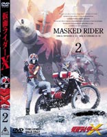 DVD発売日2003/6/21詳しい納期他、ご注文時はご利用案内・返品のページをご確認くださいジャンルアニメ仮面ライダーシリーズ　監督折田至内田一作田口勝彦出演速水亮美山尚子小林昭二打田康比古田崎潤収録時間292分組枚数2商品説明仮面ライダー X Vol.21974年2月〜10月まで毎日放送・NET（現・テレビ朝日）系にて放映された「仮面ライダー」シリーズの第3作目（5号ライダー）。神敬介は深海作業用サイボーグ・Xライダーとして蘇り、おやっさんこと立花藤兵衛の協力を得ながら謎のGOD機関と戦う。改造人間のイメージを払拭してメカニカルなロボット色を打ちだし、ライダー史上初めて武器（ライドル）を所有した。当初はまったく新しいライダーとして設定されたが、第5話から立花藤兵衛が登場し、後半には一文字隼人やV3がゲスト出演するなど関連性が色濃くなっていった。収録内容第12話｢超能力少女をさらえ！｣／第13話｢ゴッドラダムスの大予言！｣／第14話｢アポロガイストくるい虫｣／第15話｢ゴッド秘密基地！Xライダー潜入す !!｣／第16話｢逆襲アポロガイスト！Xライダー危うし !!｣／第17話｢怖い！人間が木にされる！｣／第18話｢怖い！ゴッドの化けネコ作戦だ！｣／第19話｢ゆうれい館で死人がよぶ !!｣／第20話｢お化け !? 謎の蛇人間あらわれる !!｣／第21話｢アポロガイスト最後の総攻撃｣／第22話｢恐怖の大巨人！キングダーク｣／第23話｢キングダーク！悪魔の発明!!｣封入特典解説書／ピクチャー・ディスク特典映像怪人データファイル／アートギャラリー関連商品昭和仮面ライダーシリーズ仮面ライダーXセット販売はコチラ商品スペック 種別 DVD JAN 4988101103904 カラー カラー 製作年 1974 製作国 日本 音声 （モノラル）　　　 販売元 東映ビデオ登録日2004/06/01