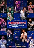 饤֥ӥǥ ͥޥ󥹢饤2007 Summer [DVD]