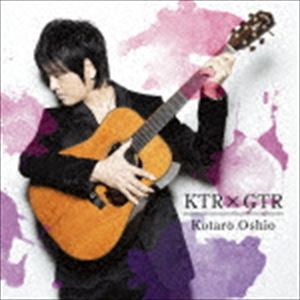 押尾コータロー / KTR×GTR（通常盤） [CD]