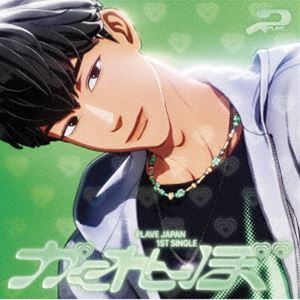 PLAVE / かくれんぼ（限定盤／メンバーソロジャケット盤／HAMIN） [CD]