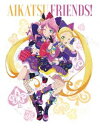 アイカツフレンズ2Blu-ray発売日2019/1/9詳しい納期他、ご注文時はご利用案内・返品のページをご確認くださいジャンルアニメテレビアニメ　監督五十嵐達也出演松永あかね木戸衣吹美山加恋二ノ宮ゆい田所あずさ大橋彩香諸星すみれ収録時間288分組枚数2関連キーワード：アニメーション商品説明アイカツフレンズ!Blu-ray BOX 2アイカツフレンズ2「アイカツ!」アニメ第3シリーズ『アイカツフレンズ!』。スターハーモニー学園の普通科に通う「友希あいね」が、学園のトップアイドル「湊みお」と友達になって、一緒に“アイカツ!”のステージに出ることに!?2人組の『フレンズ』を組んで、目指すのはトップアイドル、キラキラ輝く『ダイヤモンドフレンズ』!第14〜25話収録。封入特典Blu-ray＆DVDオリジナルデザイン アイカツ!カード（シャンデリアゴールドアクセサリー・ダンスアディクショングローハット・ホワイトレトロスポミニカンカン帽）／水ぬれもどーんとコイッ☆ミニポスター（以上2点、初回生産分のみ特典）／描き下ろし三方背アートBOX／スペシャルブックレット／ピクチャーレーベル特典映像データカードダス アイカツフレンズ!MV ほか／ライブシーン連続再生機能関連商品バンダイナムコピクチャーズ制作作品TVアニメアイカツフレンズ!2018年日本のテレビアニメセット販売はコチラ商品スペック 種別 Blu-ray JAN 4907953210905 カラー カラー 製作年 2018 製作国 日本 音声 日本語リニアPCM（ステレオ）　　　 販売元 ハピネット登録日2018/05/18