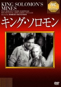 Rakuten - キング・ソロモン [DVD]
