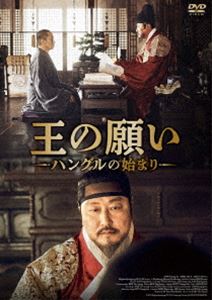 δꤤ ϥ󥰥λϤޤ DVD [DVD]