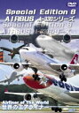 DVD発売日2004/12/22詳しい納期他、ご注文時はご利用案内・返品のページをご確認くださいジャンル趣味・教養航空　監督出演収録時間90分組枚数1商品説明Special Edition 8 AIRBUS A-330シリーズ世界中の航空ファンが集まる17空港で撮影され、大迫力の映像を楽しめる作品。今作は、AIRBUS A-330シリーズの離着陸シーンを大特集。収録内容啓徳国際空港／成田国際空港／香港チェクラプコク国際空港／マッキャラン国際空港／プーケット国際空港／スキポール国際空港／フランクフルト国際空港／チューリヒ国際空港／ヒースロー国際空港／ガトイック国際空港／バンコクドンムアン国際空港／関西国際空港／オークランド国際空港／キングスフォードスミス国際空港／福岡国際空港／名古屋空港／ホノルル国際空港商品スペック 種別 DVD JAN 4580119130905 カラー カラー 音声 DD　　　 販売元 ソニー・ミュージックソリューションズ登録日2004/06/01