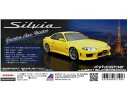 バリバリCUSTOM!! NISSAN S15シルビア ジェニュインエアロ仕様 67190 RCパーツ