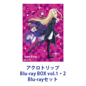 �������ȥ�å� Blu-ray BOX vol.1��2 [Blu-ray���å�]