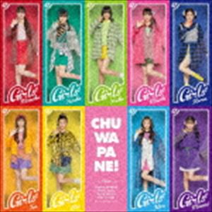 楽天市場】girls2 girls2 チュワパネ 初回盤 ガールズガールズ 楽天市場】girls2 girls2 チュワパネ 初回盤 ガールズガールズ
