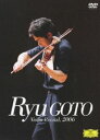 DVD発売日2007/3/28詳しい納期他、ご注文時はご利用案内・返品のページをご確認くださいジャンル音楽クラシック　監督出演五嶋龍収録時間組枚数1商品説明ヴァイオリン・リサイタル20062006年夏、日本全国に熱狂と感動を巻き起こした若き天才ヴァイオリニスト五嶋龍のサントリーホールでのライブを完全収録したライブDVD。収録内容無伴奏ヴァイオリン・ソナタ 第3番 ニ短調 《バラード》／ヴァイオリン・ソナタ 変ホ長調 作品18 第1楽章：Allegro ma non troppo／ヴァイオリン・ソナタ 変ホ長調 作品18 第2楽章：Improvisation. Andante cantabile／ヴァイオリン・ソナタ 変ホ長調 作品18 第3楽章：Finale. Andante - Allegro／ヴァイオリン・ソナタ 第2番 イ長調 作品100 第1楽章：Allegro amabile／ヴァイオリン・ソナタ 第2番 イ長調 作品100 第2楽章：Andante tranquillo／ヴァイオリン・ソナタ 第2番 イ長調 作品100 第3楽章：Allegretto grazioso／悲歌／ツィガーヌ／ツィゴイネルワイゼン 作品20商品スペック 種別 DVD JAN 4988005463906 販売元 ユニバーサル ミュージック登録日2007/01/17