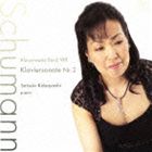 小林五月（p） / ピアノソナタ第2番 シューマン ピアノ作品集 VIII [CD]