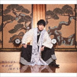 崎山つばさ / 桜時雨／忘れな歌（初回生産限定盤／GOODS盤／CD＋DVD） [CD]