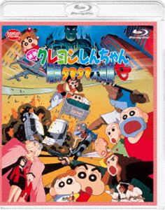 ǲ襯󤷤 Źޥ [Blu-ray]