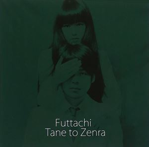 経立 / Tane to Zenra [CD]