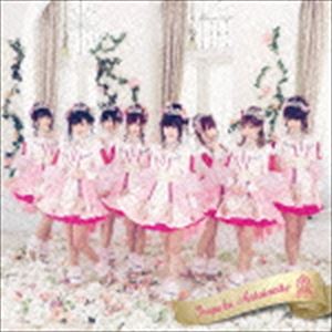 放課後プリンセス／純白アントワネット（初回限定盤／CD＋DVD）(CD)