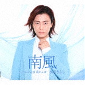 氷川きよし / 南風 C／W おんな花笠 紅とんぼ（Bタイプ） [CD]のサムネイル