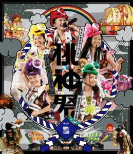 Blu-ray発売日2015/2/25詳しい納期他、ご注文時はご利用案内・返品のページをご確認くださいジャンル音楽邦楽アイドル　監督出演ももいろクローバーZ収録時間232分組枚数2関連キーワード：ももクロ ももくろ ブルーレイ BD商品説明ももいろクローバーZ／ももクロ夏のバカ騒ぎ2014 日産スタジアム大会〜桃神祭〜 Day2 LIVE Blu-ray“週末ヒロイン”というキャッチフレーズのもと、2010年にシングル「行くぜっ！怪盗少女」でメジャーデビューを果たしたガールズユニット、ももいろクローバーZ。何事にもひたむきで気迫に満ちた全力のパフォーマンスで日本中を熱狂させている。そんなももいろクローバーZが、2014年7月26日、27日に神奈川・日産スタジアムで開催した自身史上最大のライブイベント『ももクロ夏のバカ騒ぎ2014 日産スタジアム大会〜桃神祭〜』を映像化。“日本の祭り”をテーマに構成され、高さ約20mにも及ぶ巨大な神社や総勢630名のお祭り団体、アニメ『美少女戦士セーラームーンCrystal』の主題歌「MOON PRIDE」の初パフォーマンスなど、見どころ満載のステージの模様を完全収録。本作は2日目を収めた「Day2」。収録内容桃神祭のテーマ／overture〜ももいろクローバーZ参上!!〜／天手力男／ワニとシャンプー／DNA狂詩曲／D’の純情／堂々平和宣言／鋼の意志／泣いてもいいんだよ／お祭り大行進／ニッポン笑顔百景／ももいろ太鼓どどんが節／ココ☆ナツ／ツヨクツヨク／Chai Maxx／My Dear Fellow／ももクロのニッポン万歳!／Neo STARGATE／MOON PRIDE／走れ!／黒い週末／キミノアト／行くぜっ!怪盗少女／PUSH／灰とダイヤモンド／サラバ、愛しき悲しみたちよ特典映像桃神を祀る。その舞台裏 〜vol.2〜関連商品ももいろクローバーZ映像作品商品スペック 種別 Blu-ray JAN 4988003830908 カラー カラー 製作年 2014 製作国 日本 音声 （5.1ch）　リニアPCM（ステレオ）　　 販売元 キングレコード登録日2014/12/25