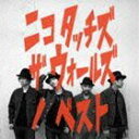 NICO Touches the Walls / jR ^b`Y U EH[Y m xXgiʏՁj [CD]